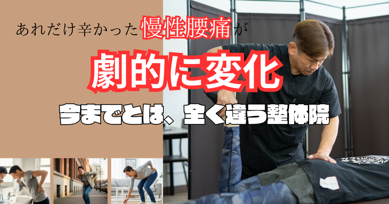 健友館　トレーナーの家　ほぐし屋志