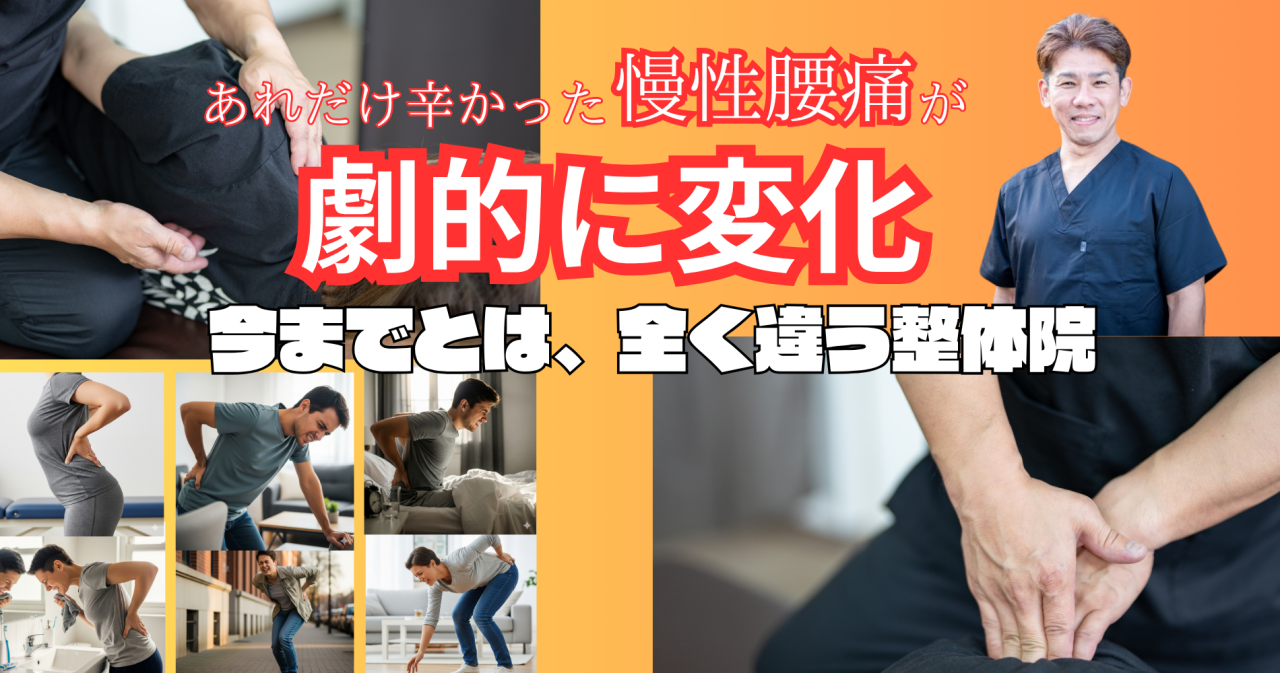 健友館　トレーナーの家　ほぐし屋志