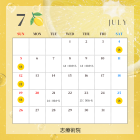 7月定休日のお知らせ ＆ 梅雨の腰痛対策💡
